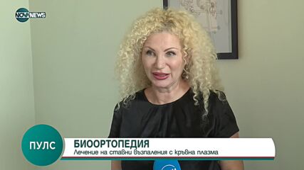 Как биорегенеративната ортопедия лекува ставите