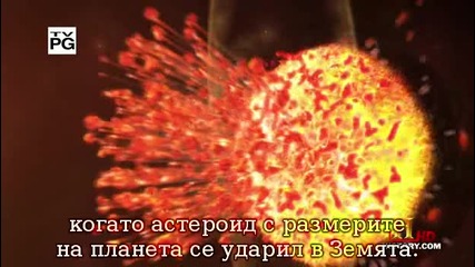 Ако Луната изчезне Част 4 Бг Субтитри