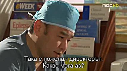 New Heart E18 / Ново Сърце Е18