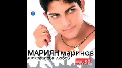 mariyan marinov - male-le / мариян маринов - мале-ле 2004