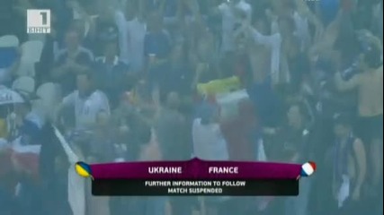 Ето заради това беше прекратен мача Украйна - Франция