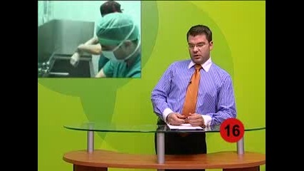 Доктор Ангел Енчев - Уголемяване на гърди