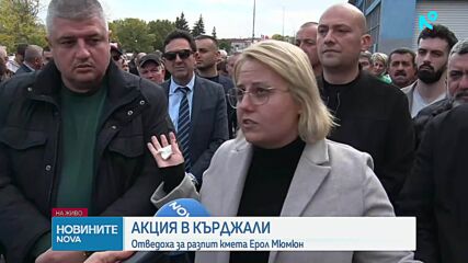 Кметът на Кърджали е отведен за разпит