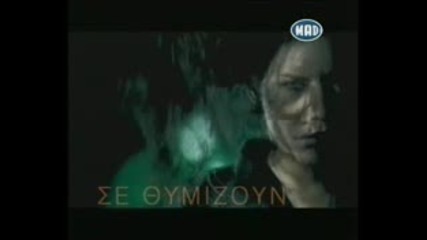 Ploutarxos - H aytokatastrofi sou