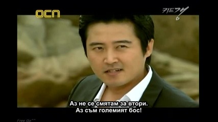 E14 Kid Gang (070629) {бг.субтитри]