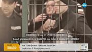 Ранената полицайка проговори след инцидента