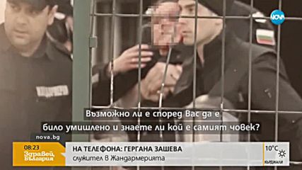 Ранената полицайка проговори след инцидента