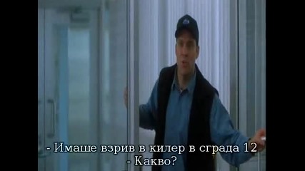 Antitrust Bg Sub 1/2 Части