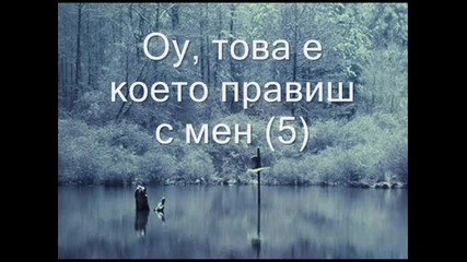 Plain White Ts - Hey There Delilah (превод) [hq]