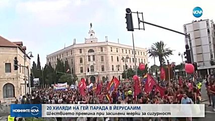Новините на NOVA (03.08.2018 - 9.00 ч.)