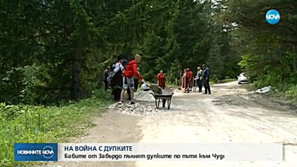 Новините на NOVA (24.05.2018 - обедна емисия)