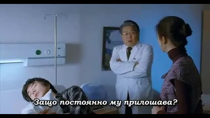 More Than Blue - 4/8 [bg sub]