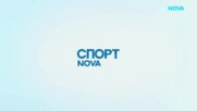 Новините на NOVA - обедна емисия (01.07.2026)1