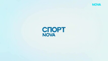 Новините на NOVA - обедна емисия (01.07.2026)1
