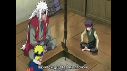 Naruto Shippuuden - 187 Еп (с бг субс)
