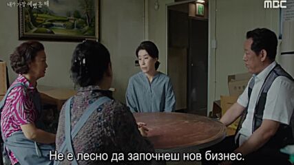 My Prettiest Moments E12