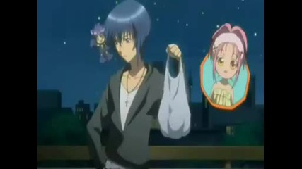 Ikuto Said, Amu Said