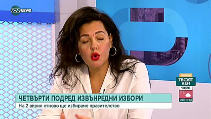 Андреева: Радев ще насочи политическия си проект към местните избори