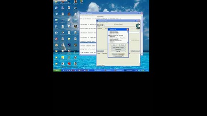 Как да си направим speedhack