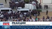 Световните медии коментират политическата криза в България и ветото за Северна Македония