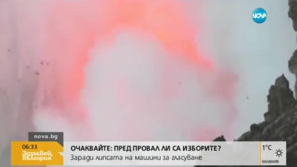 Вулканът Килауеа изригна с мощни експлозии