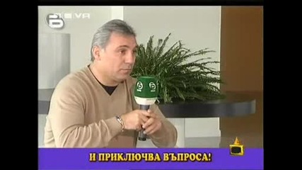 Господари на ефира - христо Стоичков - един шут на г*за на Томов и приключва въпроса 17.03.09г.