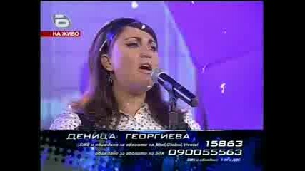 !! Деница И Шер - Киноконцерт, 14.04.2008