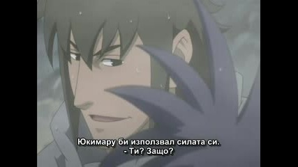 Bg sub Naruto Shippuuden 106
