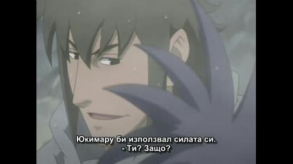 Bg sub Naruto Shippuuden 106