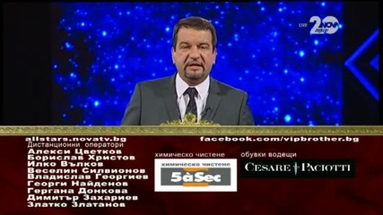 Big Brother All Stars (03.12.2014) - част 5