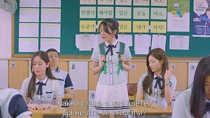 I am E05 / Аз Съм Е05