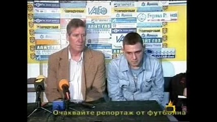 Един Ънбелийвъбъл - Господари На Ефира, 21.05.2008