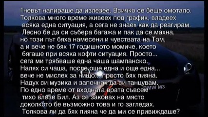 I love you forever !!~ Епизод 14