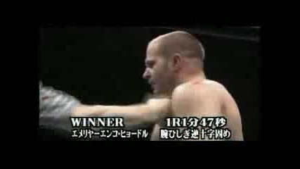 Fedor Emelianenko Vs Kerry Schall