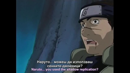 Naruto - 001 