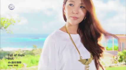 Boa - Tail Of Hope
