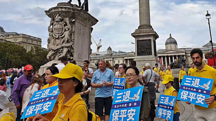 Европейски събития на Фалун Гонг в Лондон, Великобритания | август-септември 2019 г.
