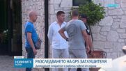 Демерджиев: Заглушителят в "Драгалевци" е работил със сигурност повече от година