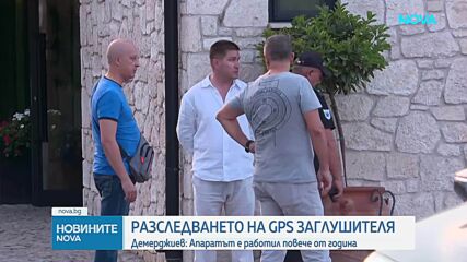 Демерджиев: Заглушителят в "Драгалевци" е работил със сигурност повече от година