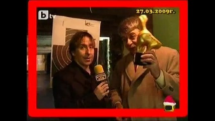 Господари на ефира 24.12.2009