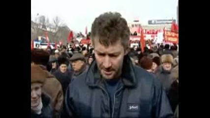 Акция Протеста Против Реформы Жкх В Екатер