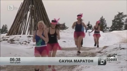 Сауна маратон