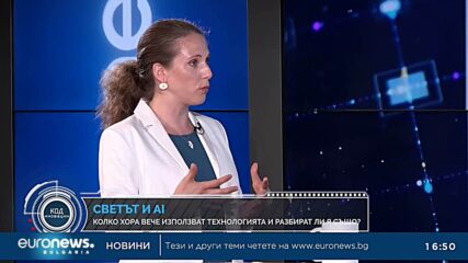 „Код Иновации“: SoftBank инвестира в Европа, AI навлиза в социалните науки
