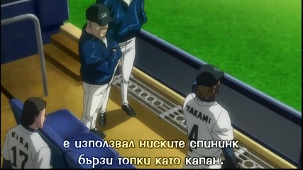 [terrorfansubs] One Outs - 06 bg sub