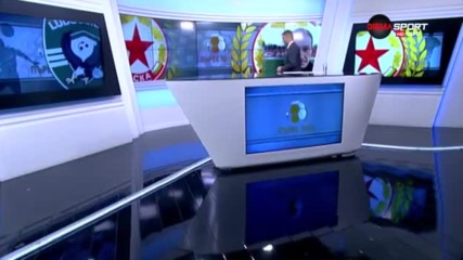 Големият неделен сблъсък: Лудогорец - ЦСКА