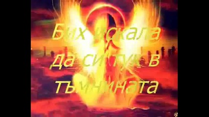 Много Хубава Стара Гръцка Балада(превод)