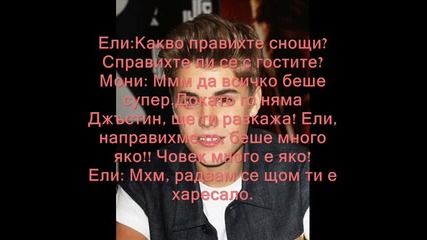 Story with a happy ending episode 8/ история с щастлив край епизод 8