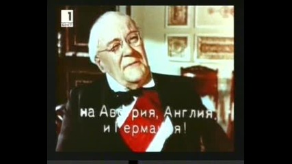 Героите На Шипка Българо - Руски Филм 1954 - 2