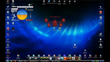 Skycar
