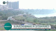 Китай започва мащабна кампания за повишаване на харченето